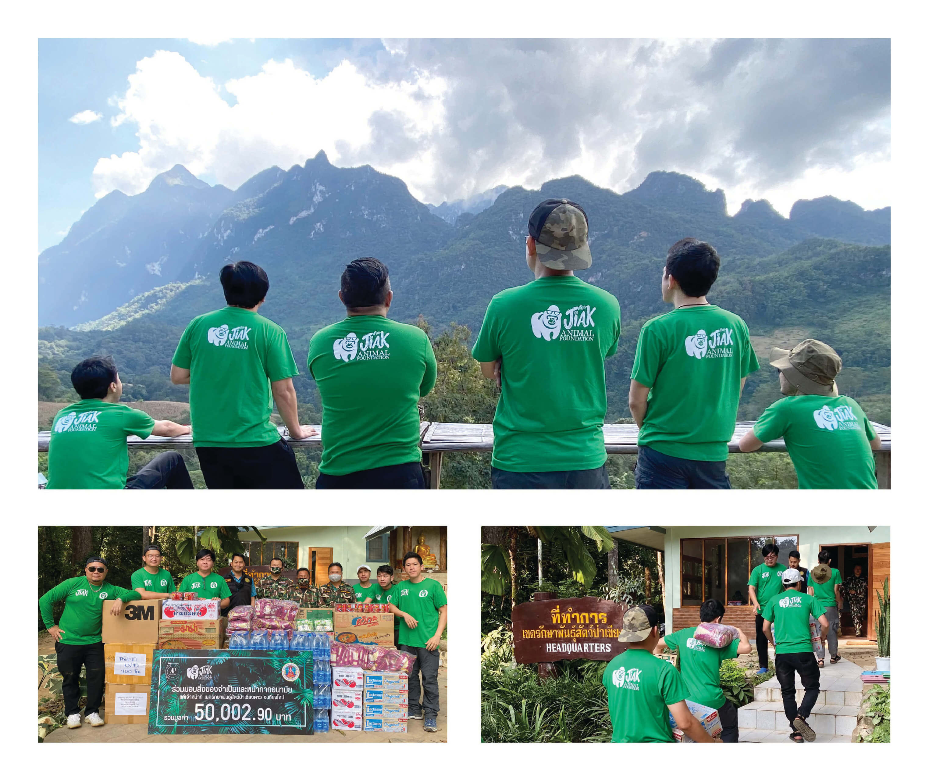 เขตรักษาพันธุ์สัตว์ป่าเชียงดาว จังหวัดเชียงใหม่