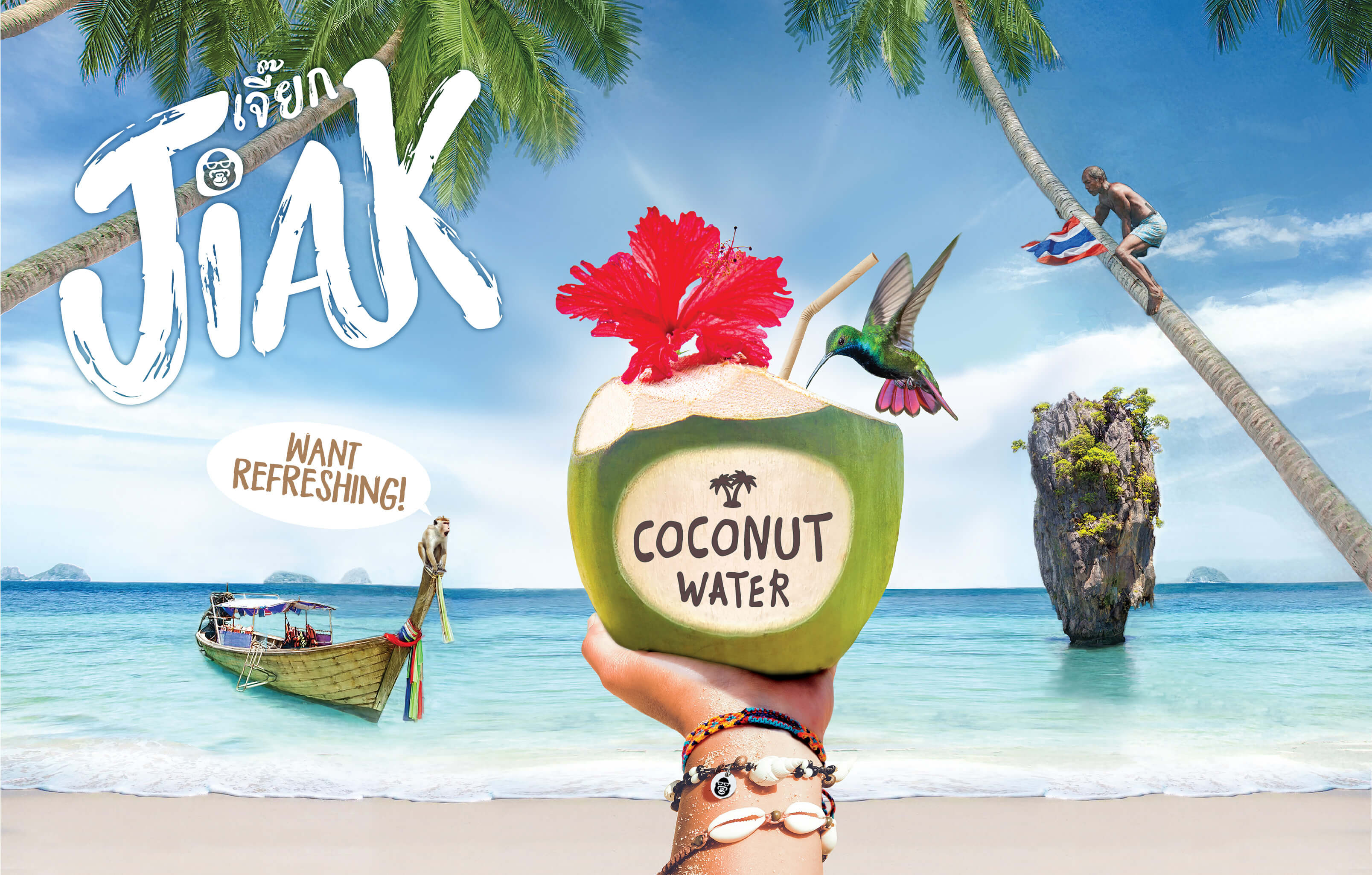 Jiak Coconut Water